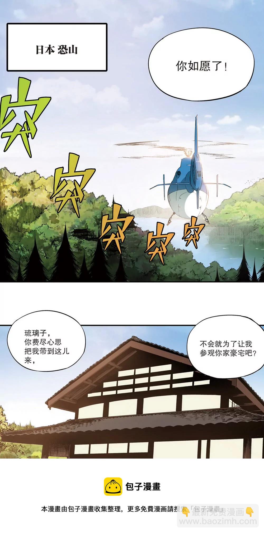 第35话 第二年08（上）-第95话