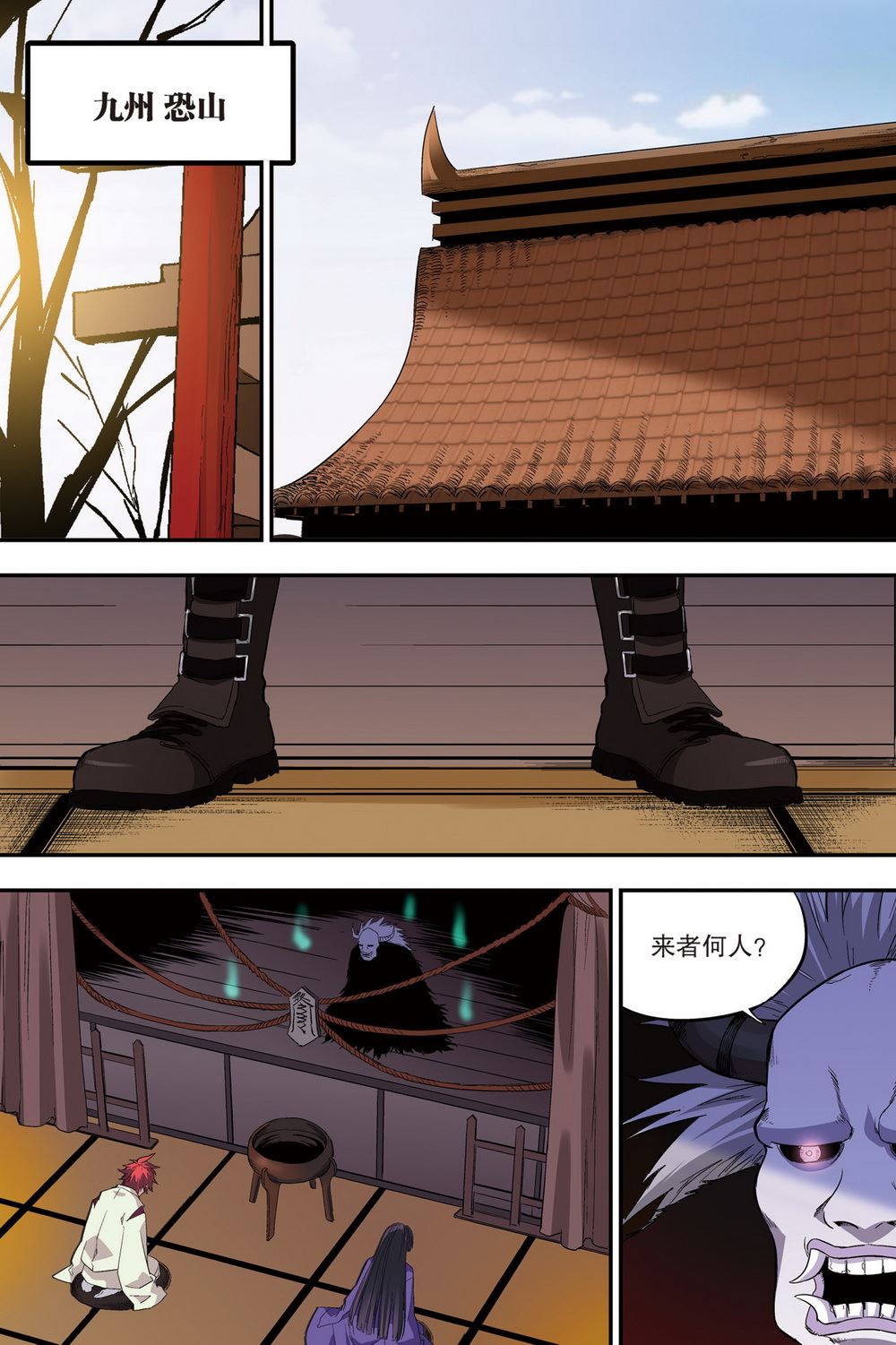 零之纪元：终极武器开启 第101集-第101话