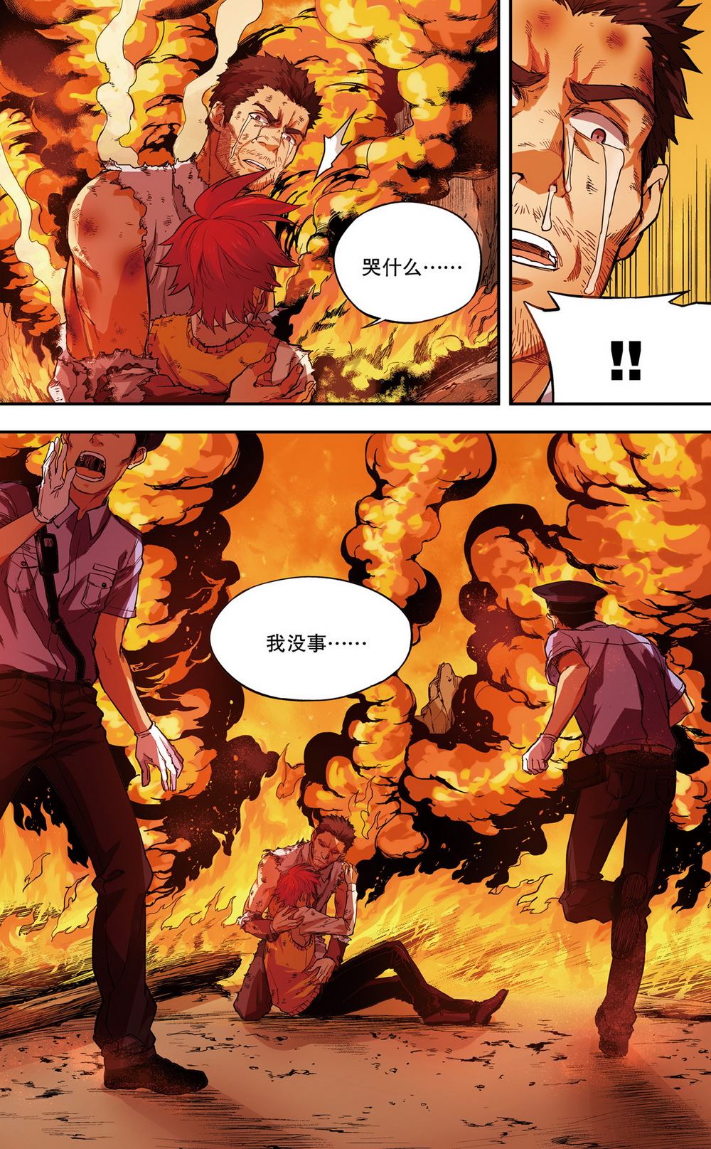 零之纪元：终极武器开启 第39集-第39话
