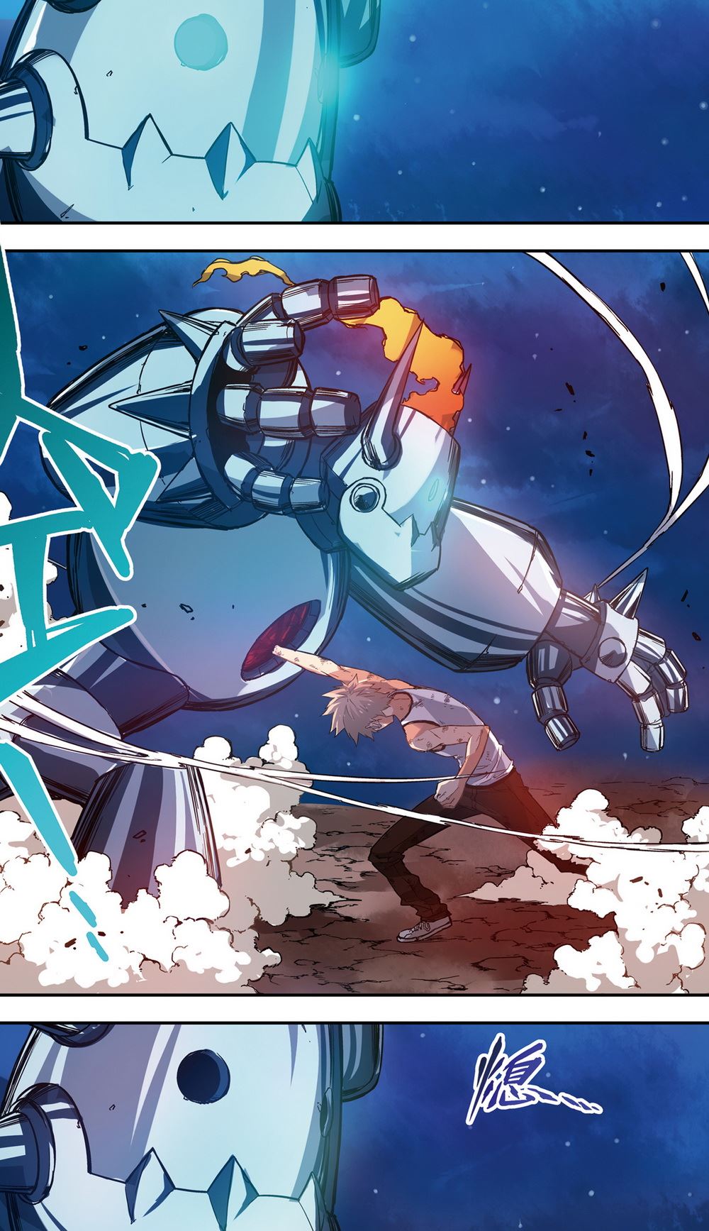 零之纪元：终极武器开启 第43集-第43话