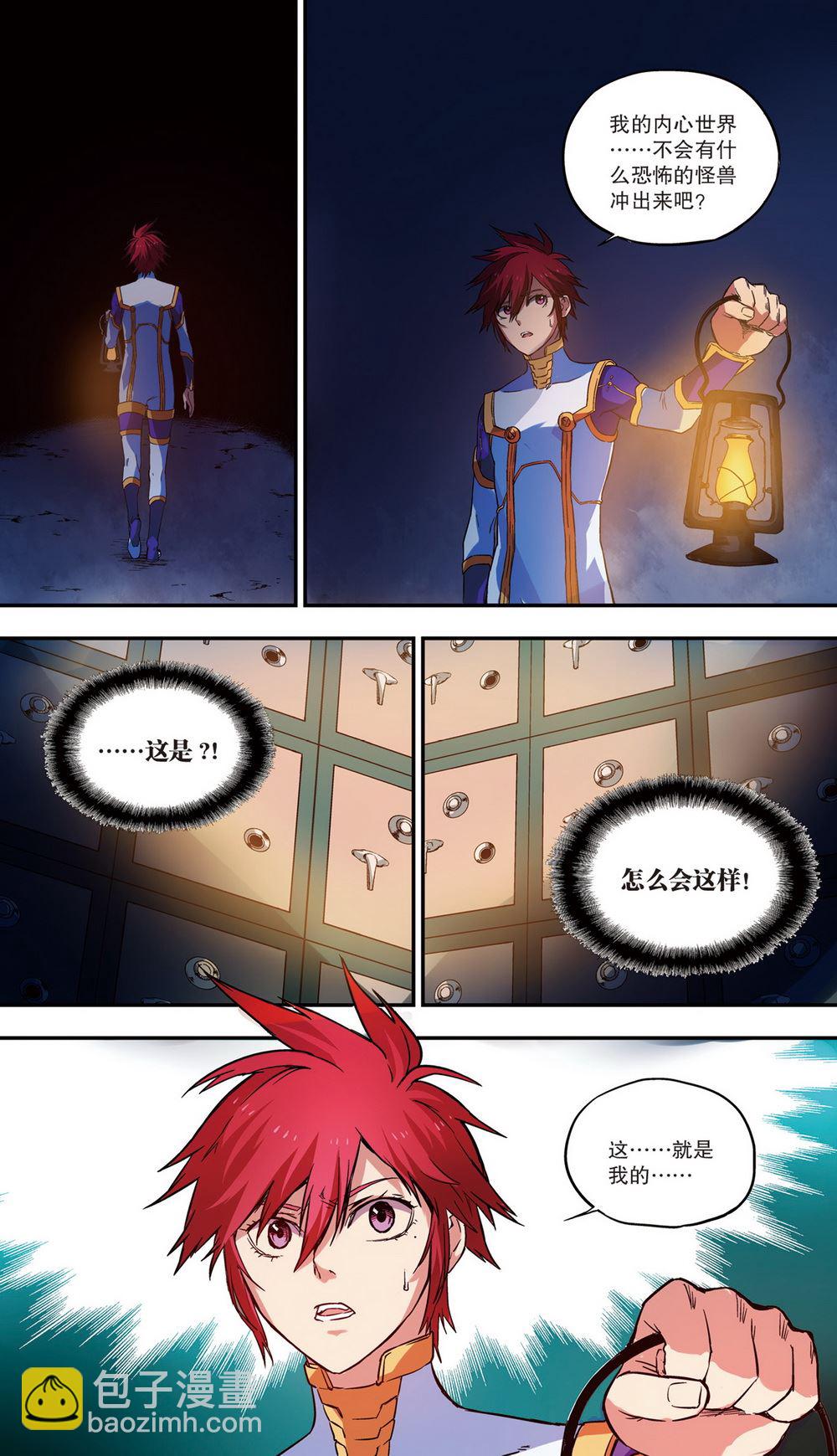 零之纪元：终极武器开启 第59集-第59话