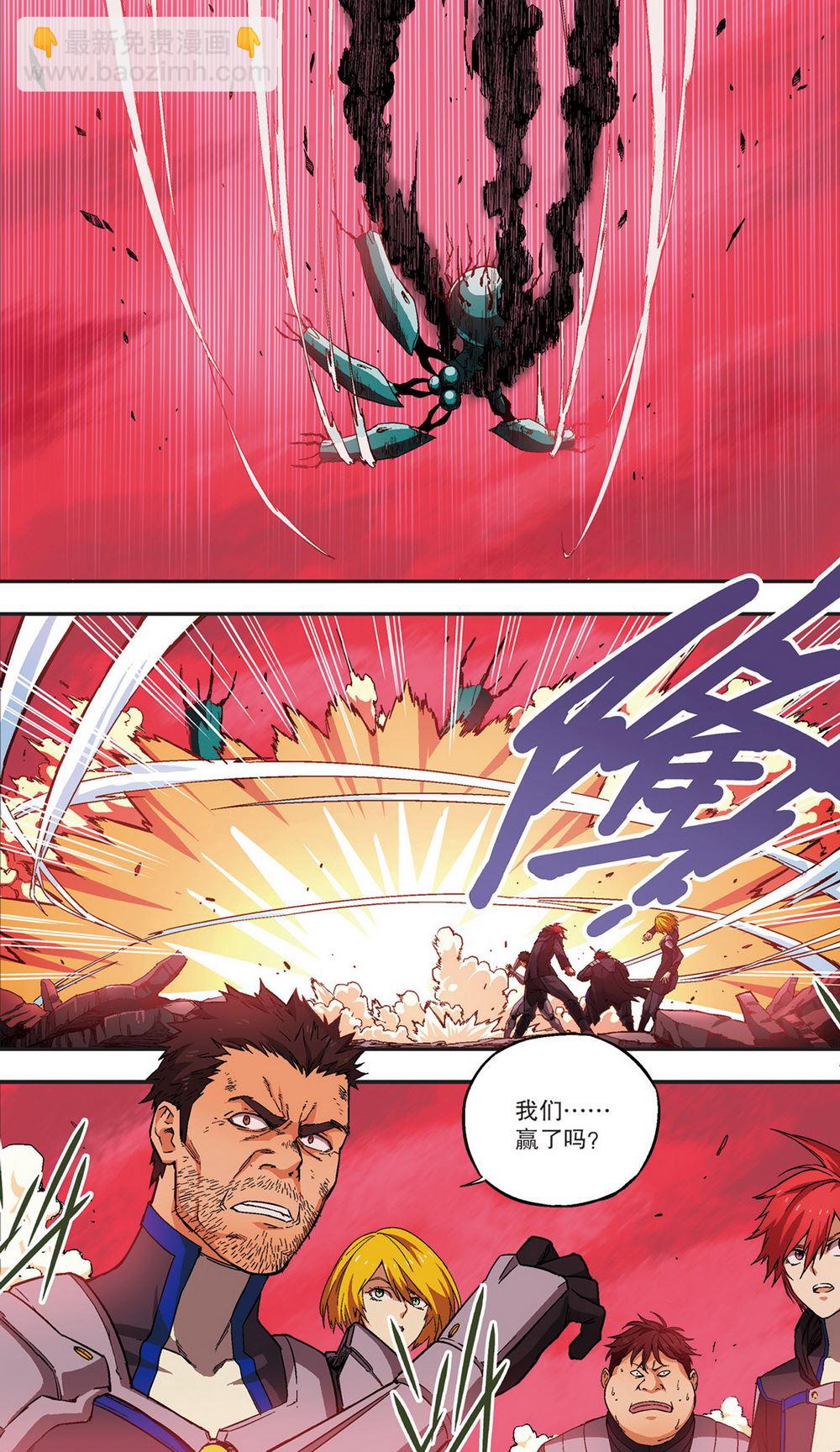 零之纪元：终极武器开启 第65集-第65话