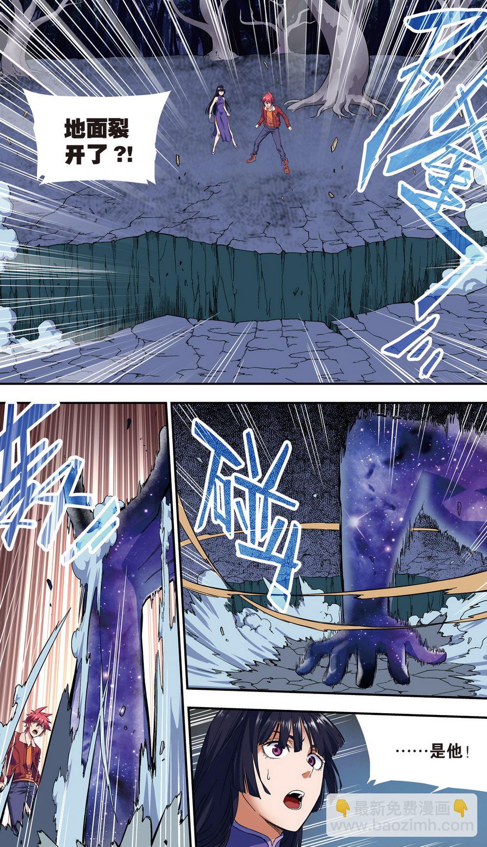 零之纪元：终极武器开启 第99集-第99话