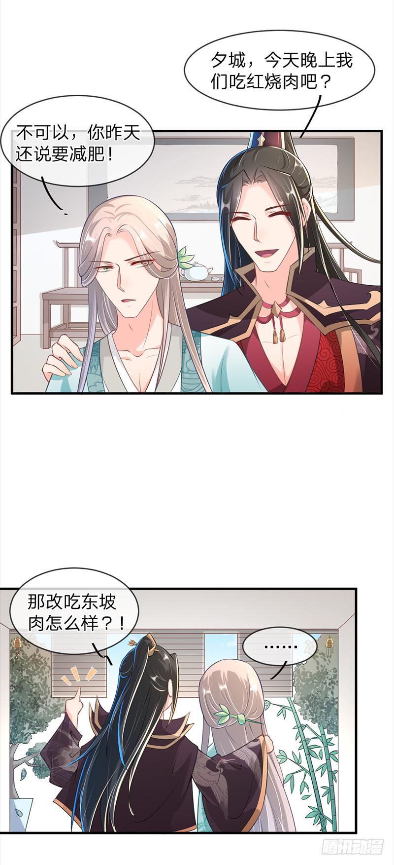 预告-第1话