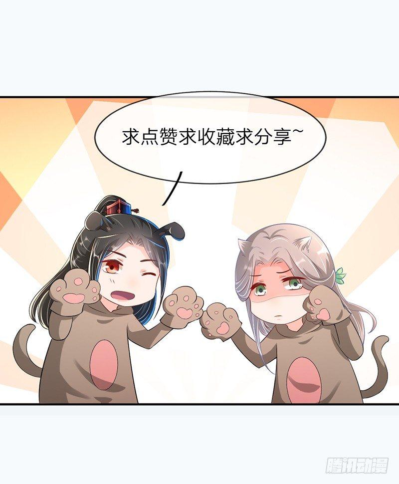 第9话 故人相见-第11话