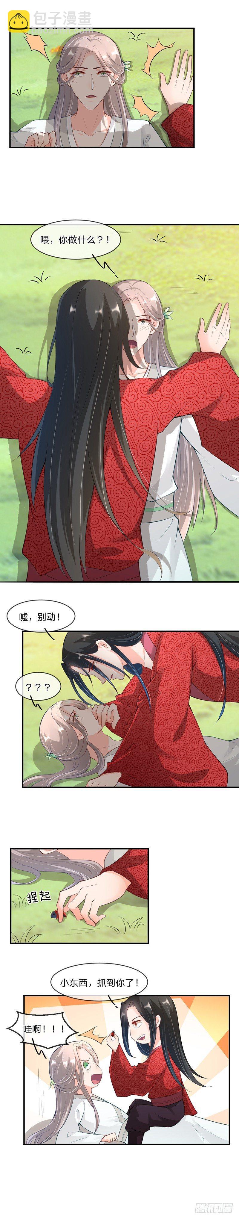 第9话 故人相见-第11话