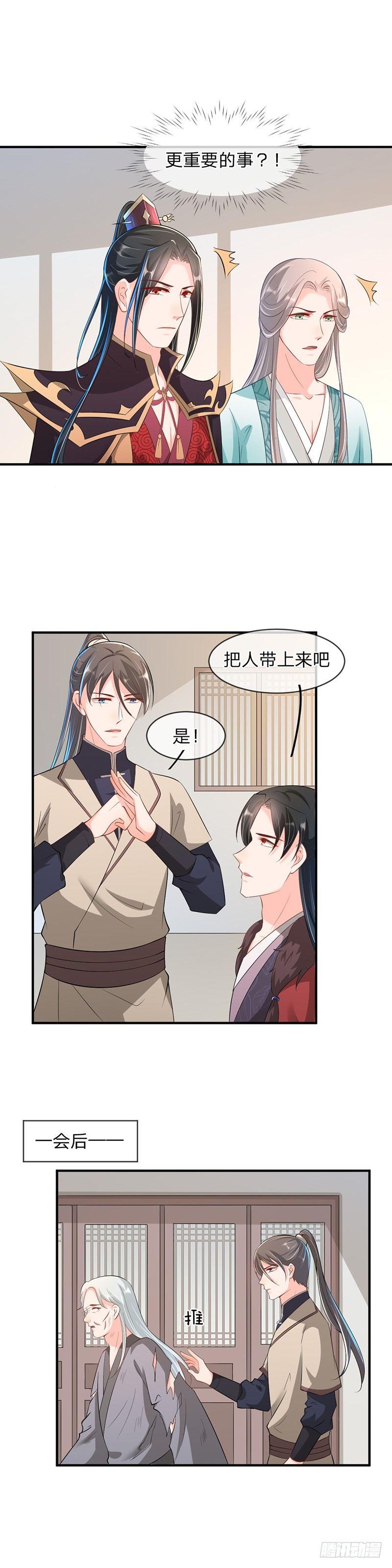 第14话 内鬼-第17话