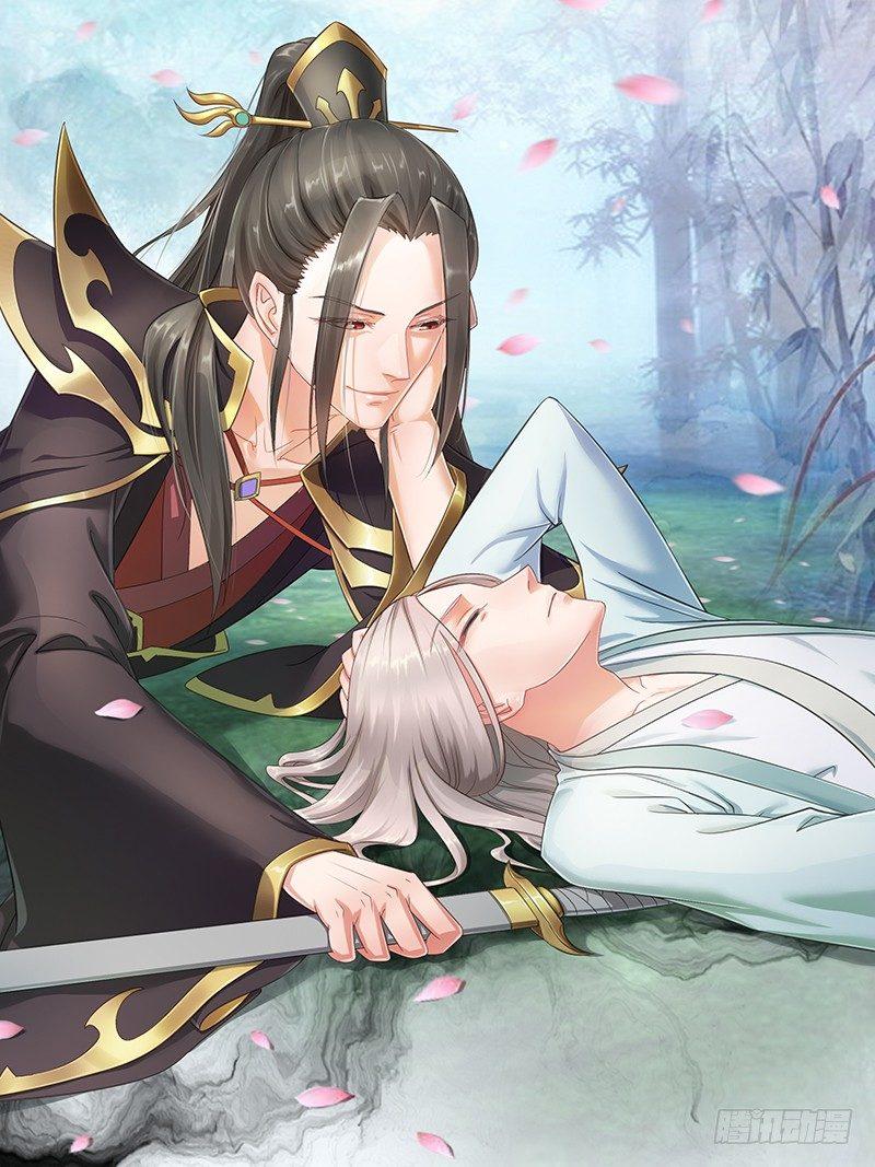 第2话 自闭的谋士-第3话