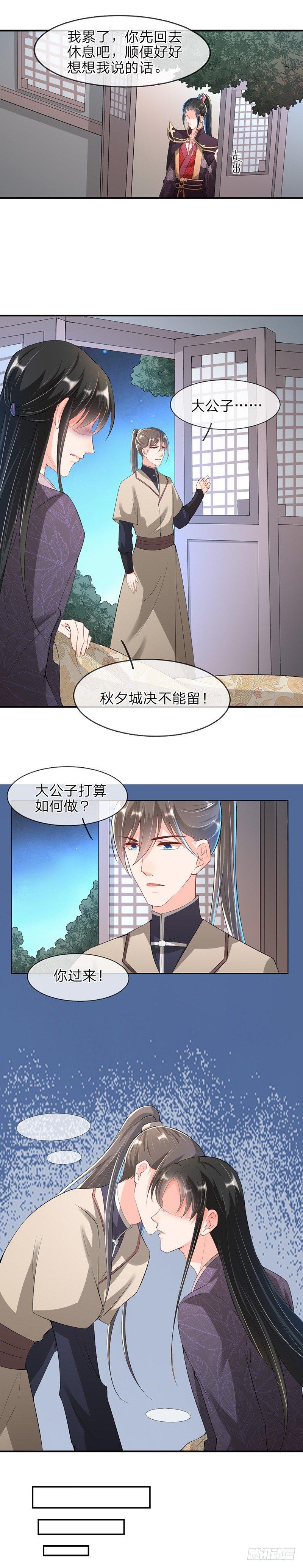 第18话 原来的样子-第21话