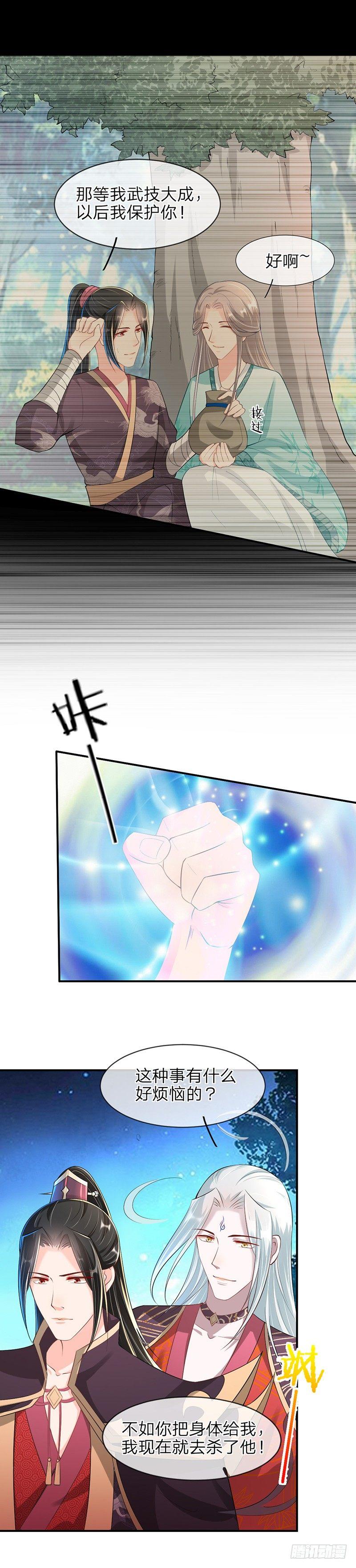 第18话 原来的样子-第21话