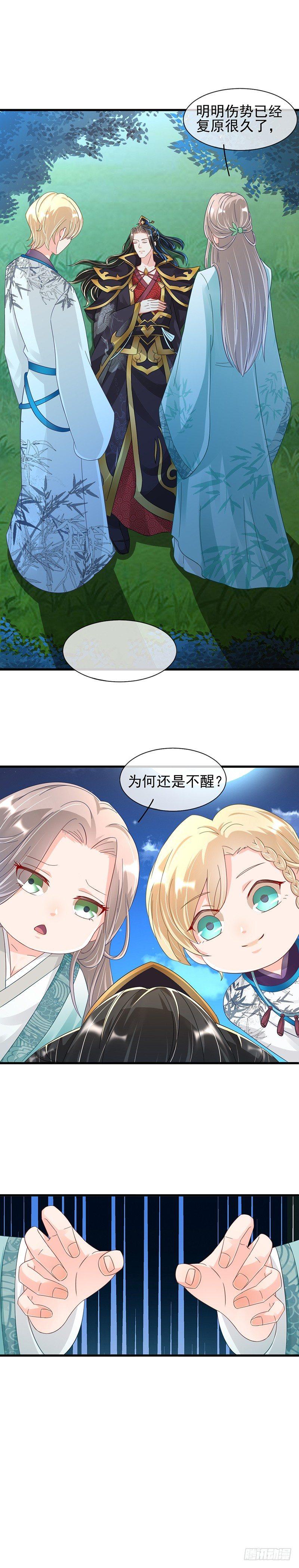 第23话 令人头疼的病人-第27话