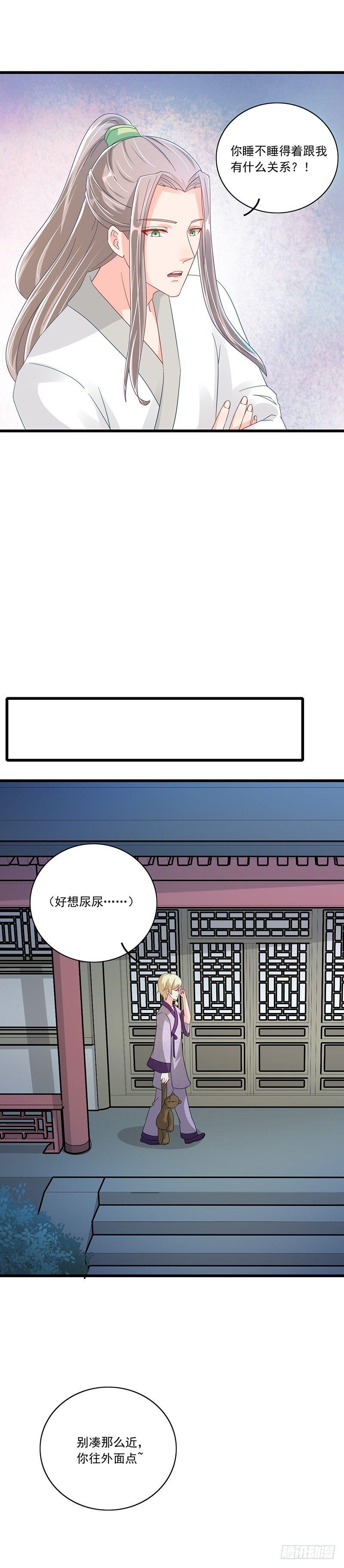 第27话 一个人睡不着-第31话