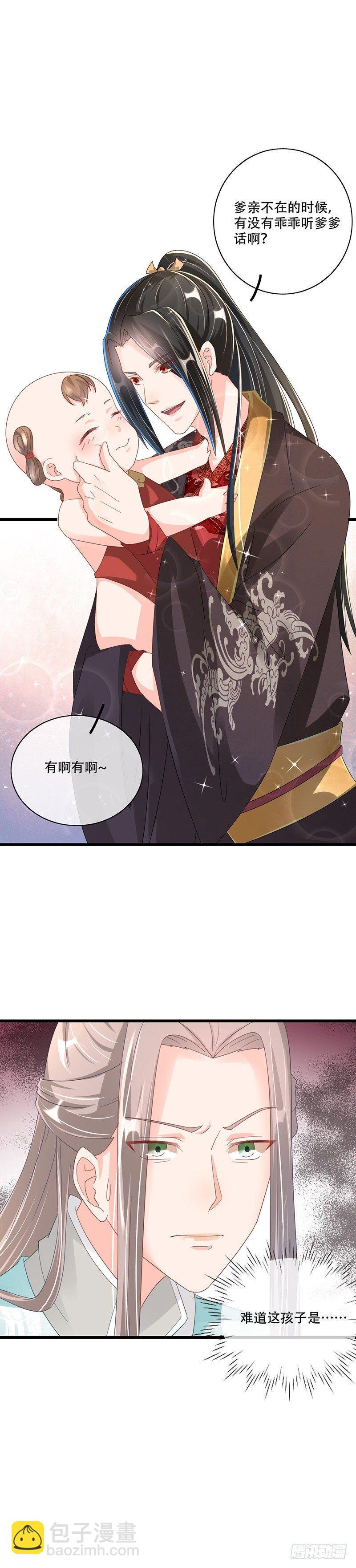 第29话 有点可爱-第33话