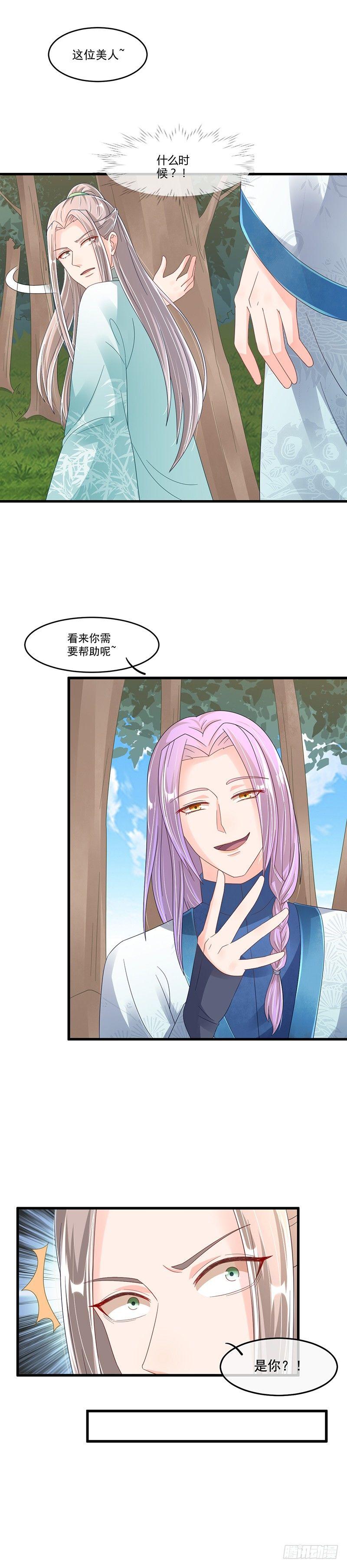 第31话 怪物-第35话