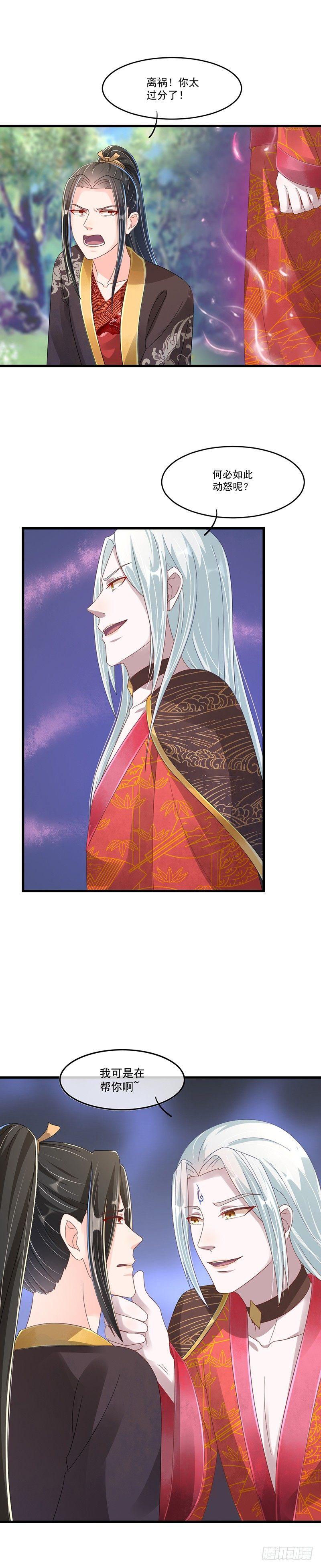 第31话 怪物-第35话