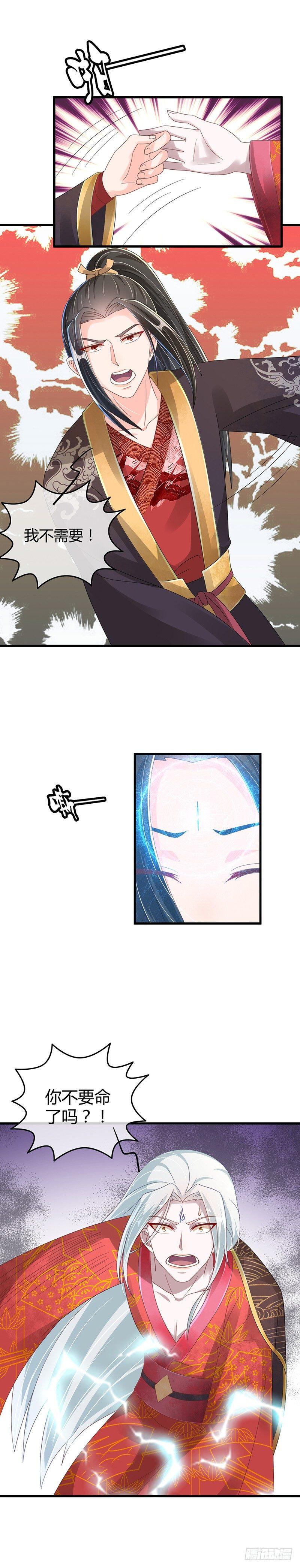 第31话 怪物-第35话