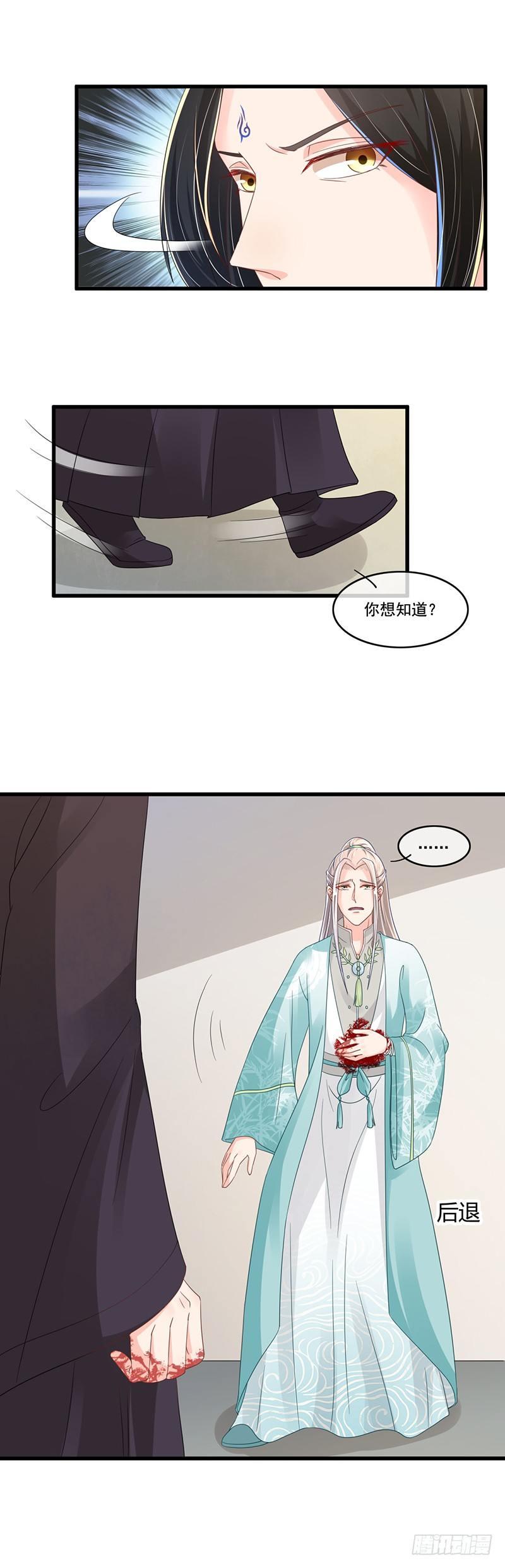 第31话 怪物-第35话