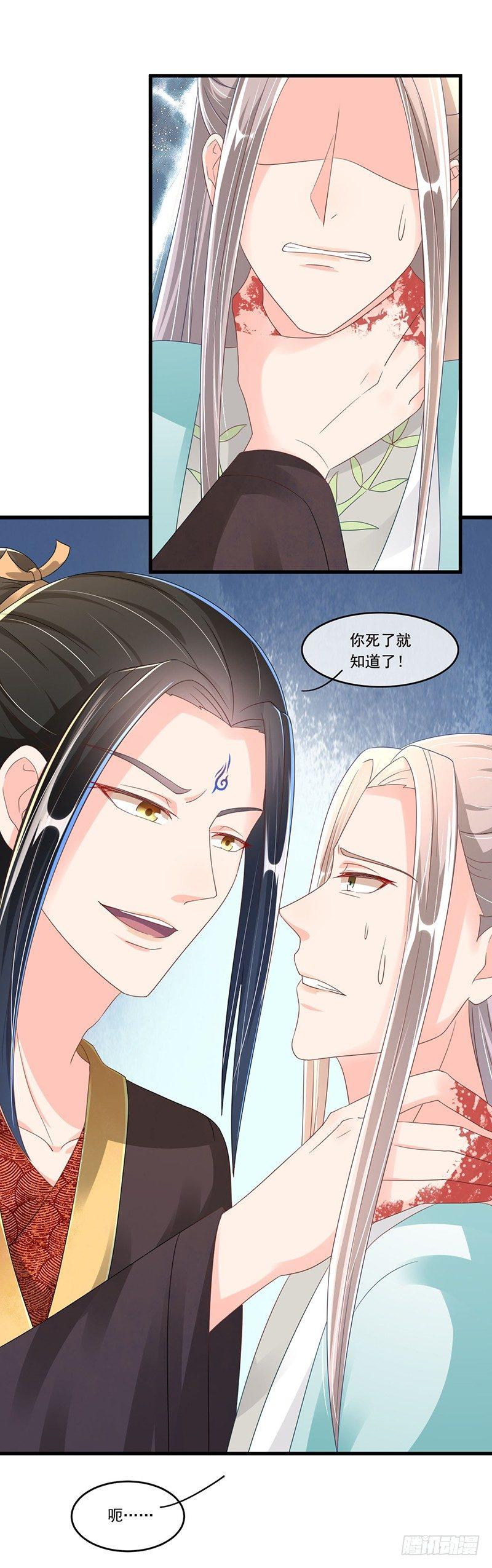 第31话 怪物-第35话