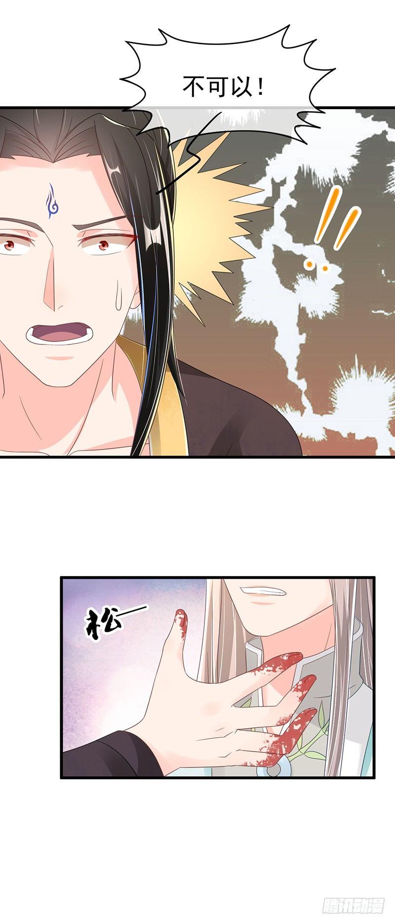 第31话 怪物-第35话