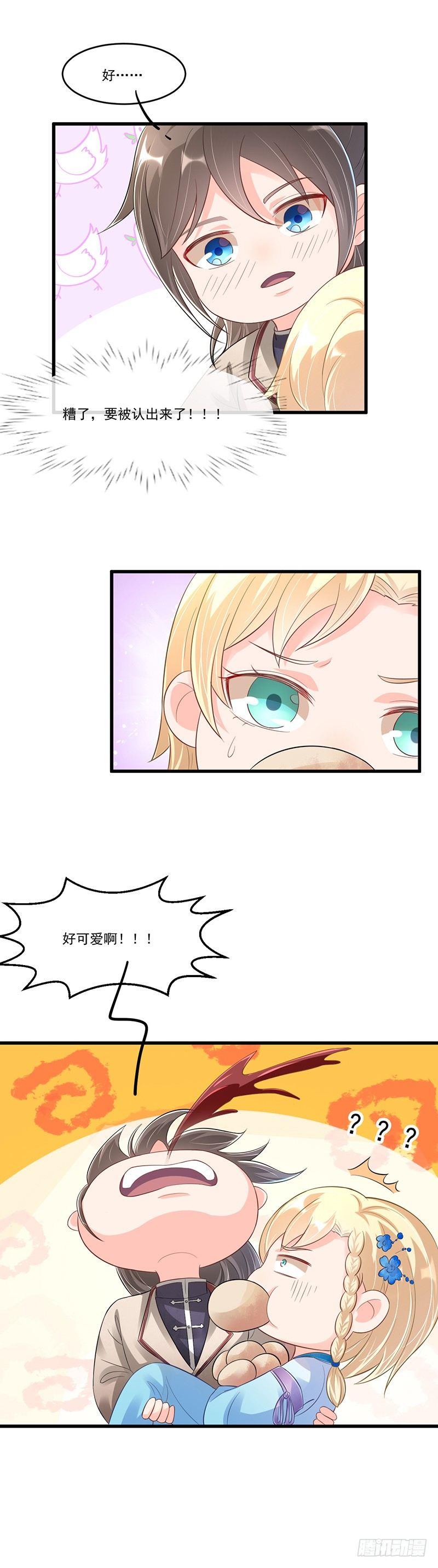 第33话 和锅锅一起-第37话