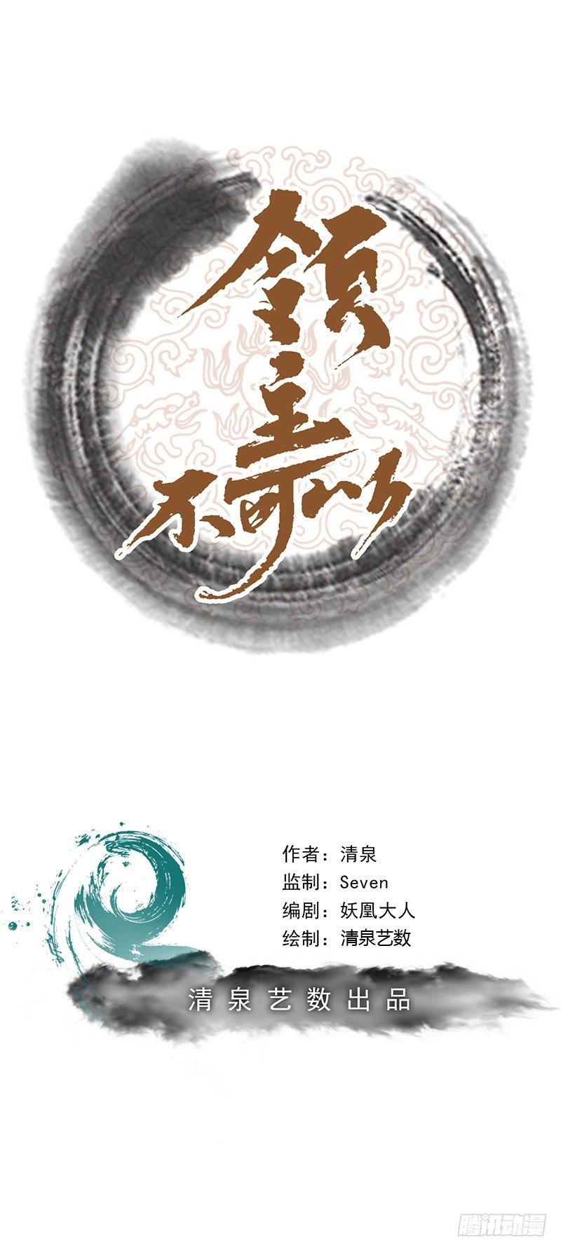 第33话 和锅锅一起-第37话