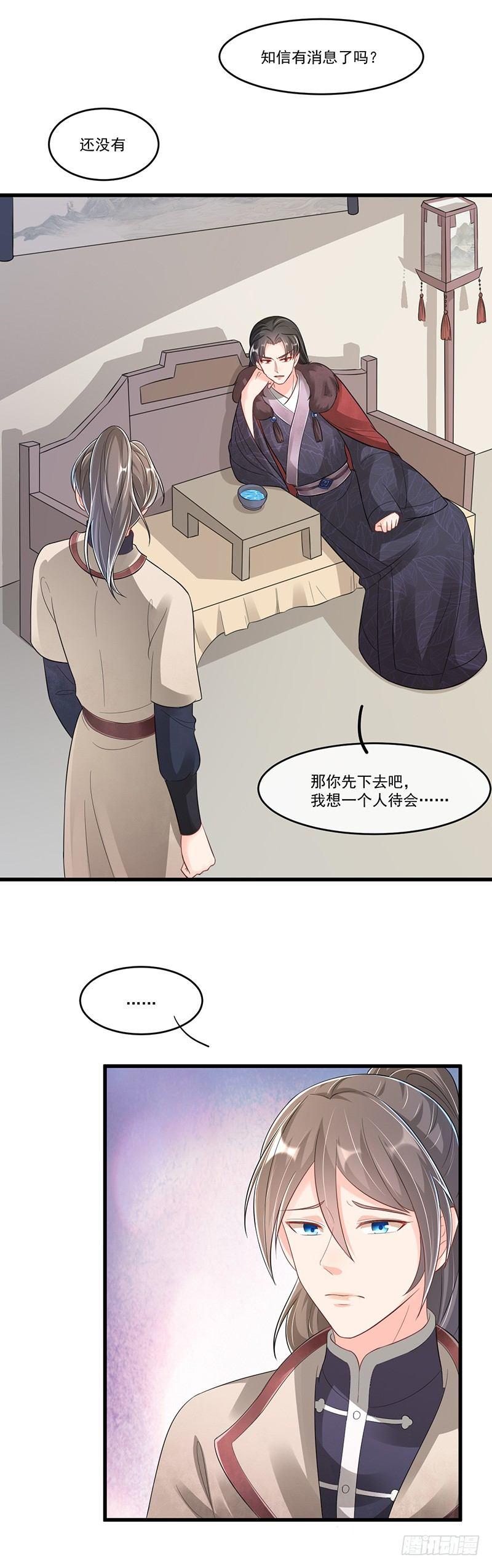 第33话 和锅锅一起-第37话