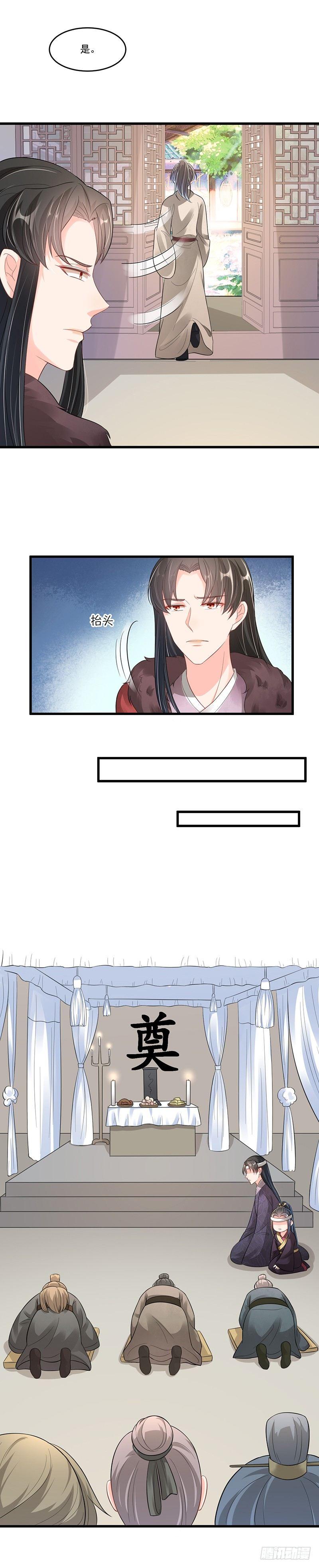 第33话 和锅锅一起-第37话