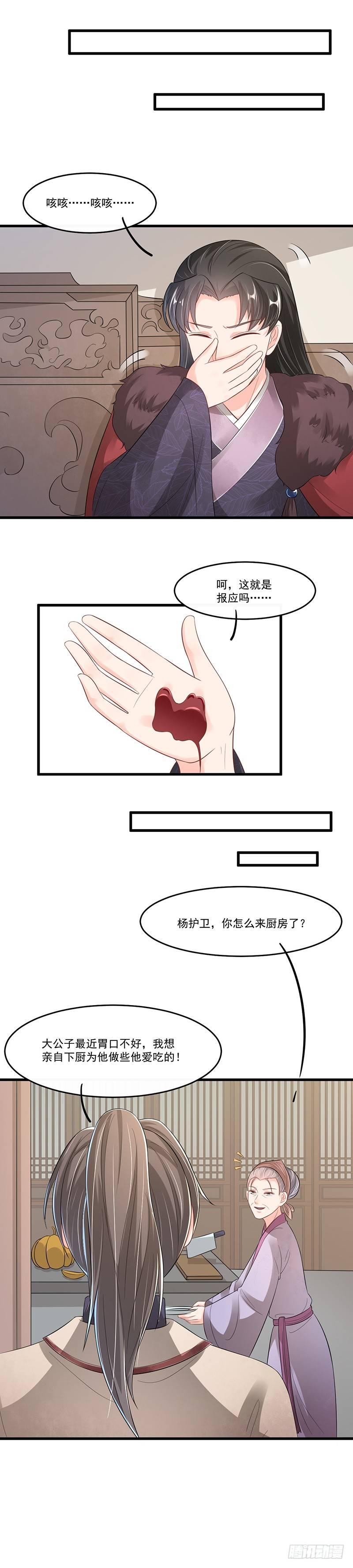第33话 和锅锅一起-第37话