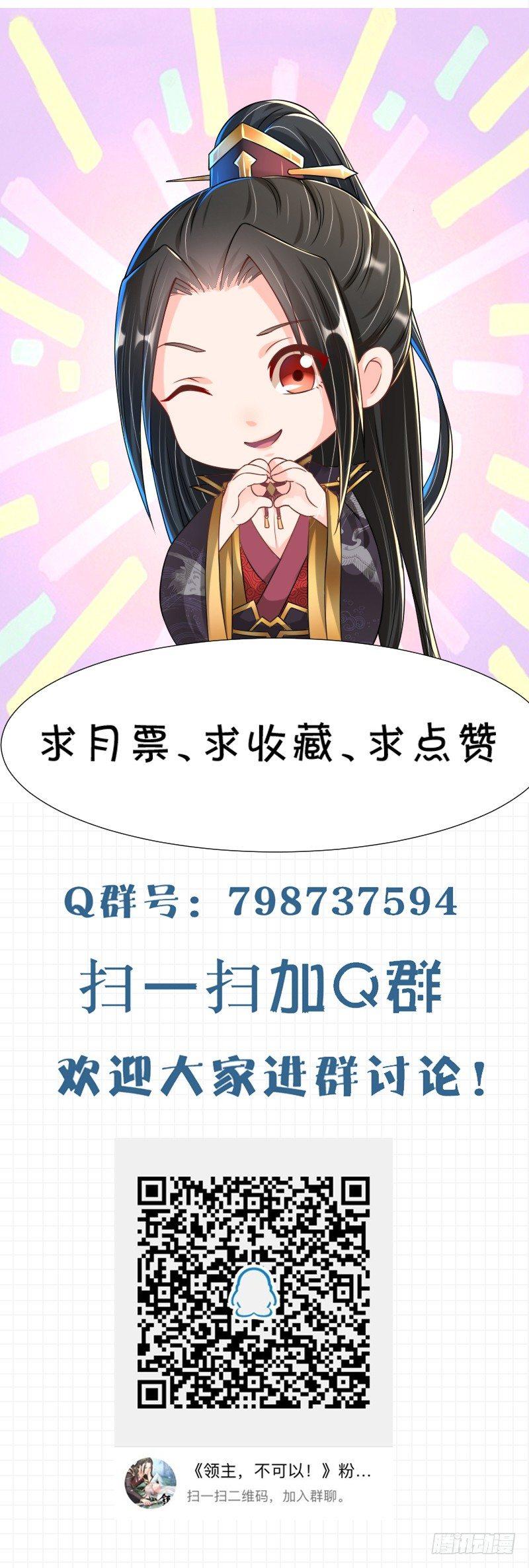 第35话 认亲-第39话