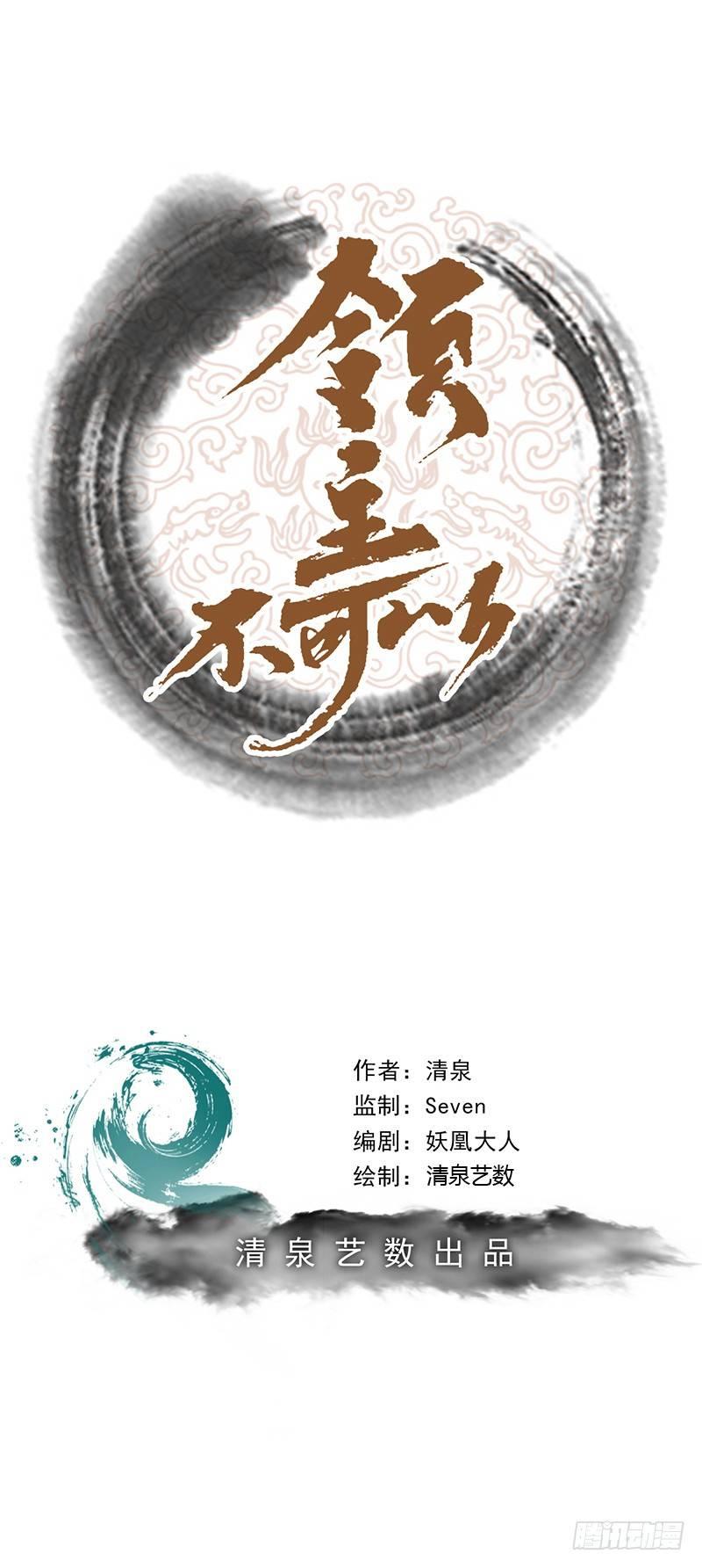 第35话 认亲-第39话