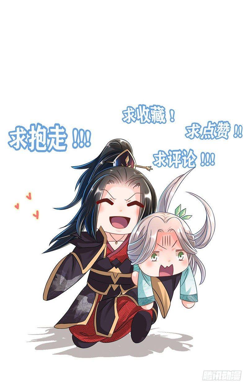 第4话 事后-第5话