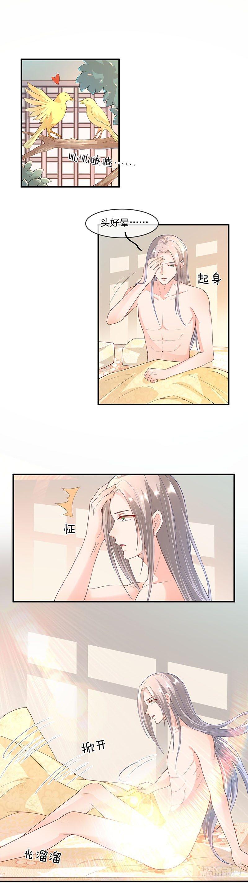 第4话 事后-第5话