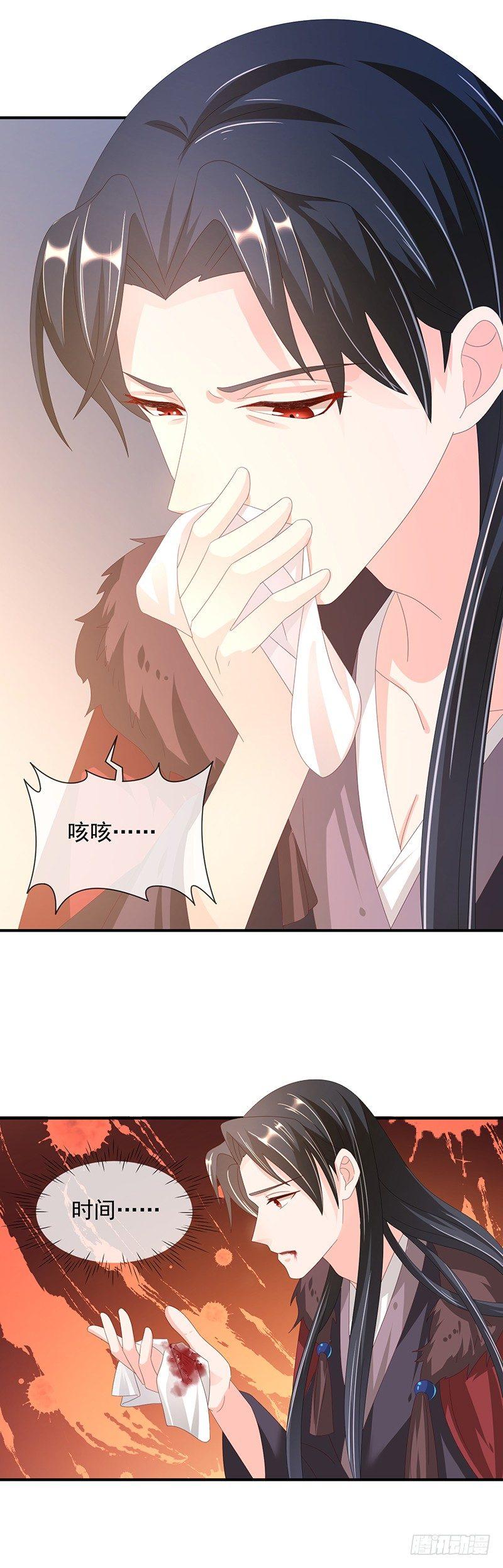 第38话 伤我至此-第43话
