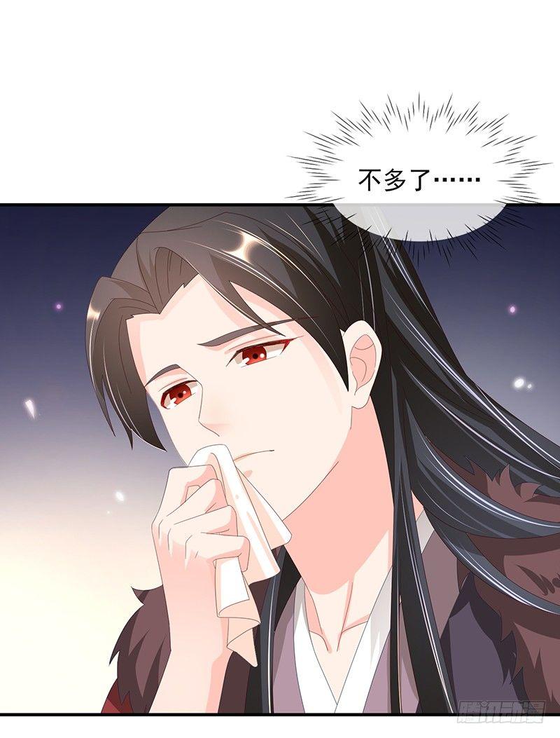 第38话 伤我至此-第43话