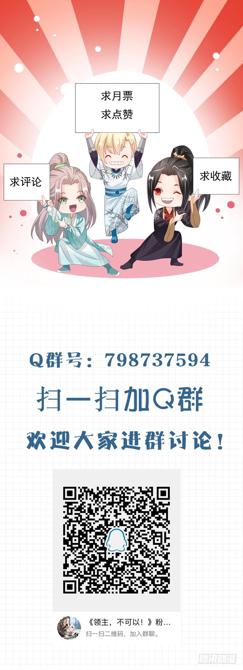 第38话 伤我至此-第43话
