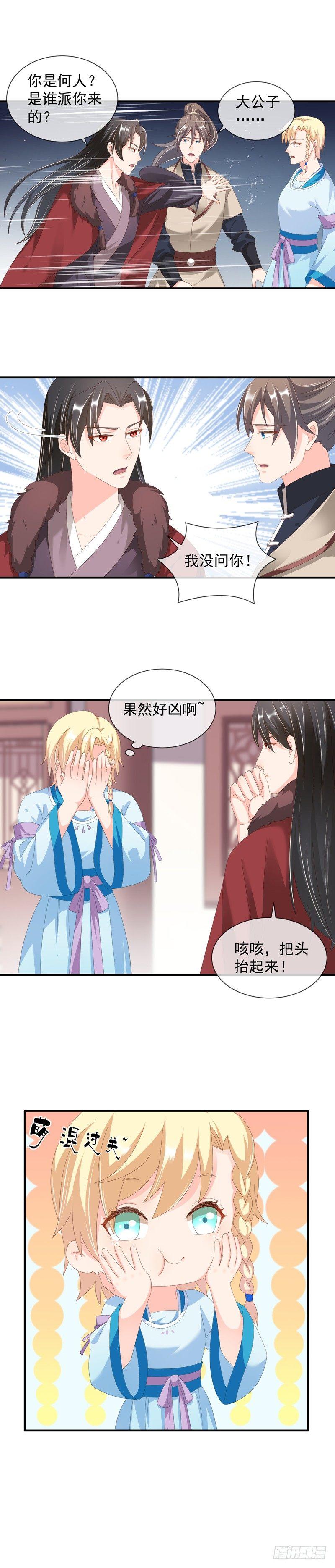 第41话 来历不明-第47话