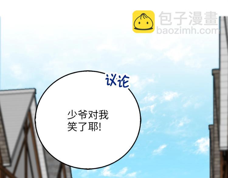 第1话 回到17年前(1/4)-第1话