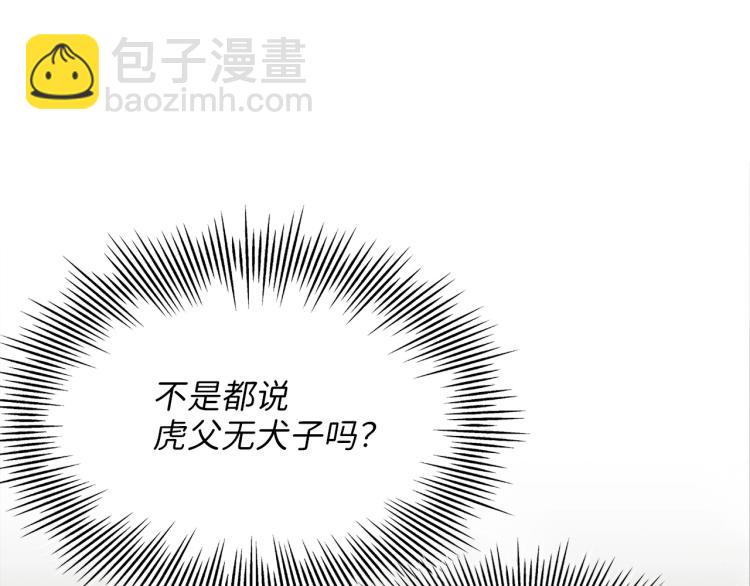 第1话 回到17年前(1/4)-第1话
