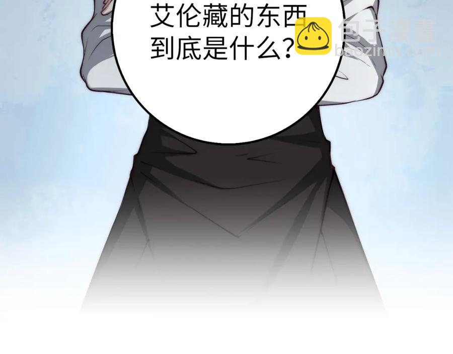 第11话 黑衣人(1/3)-第11话