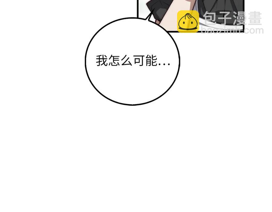 第11话 黑衣人(1/3)-第11话