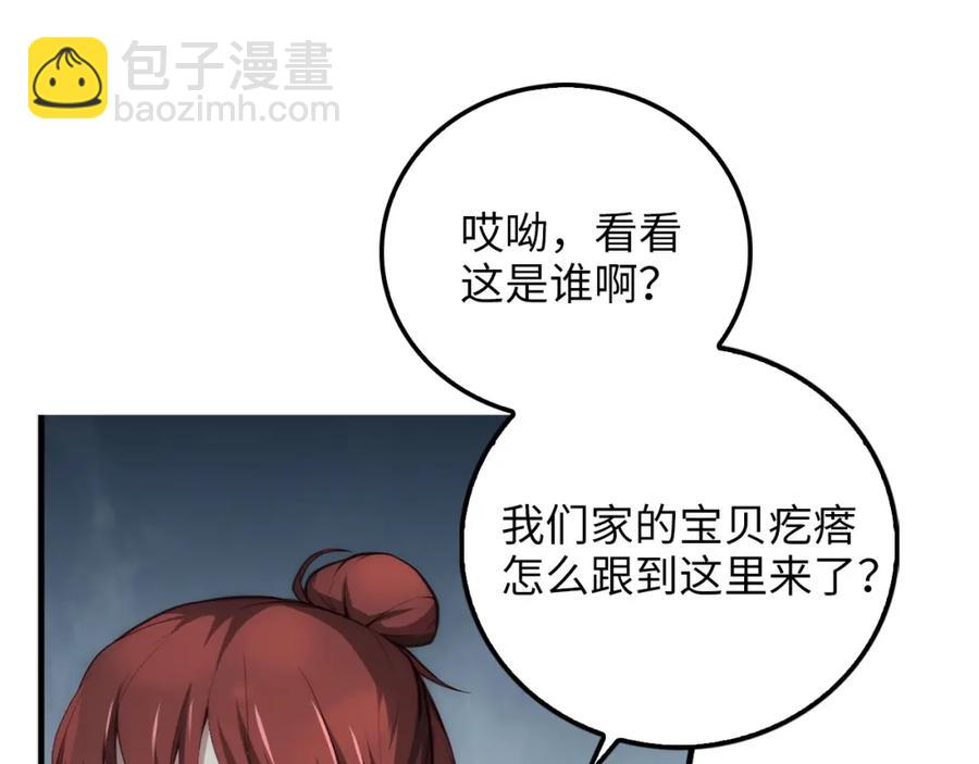 第11话 黑衣人(1/3)-第11话