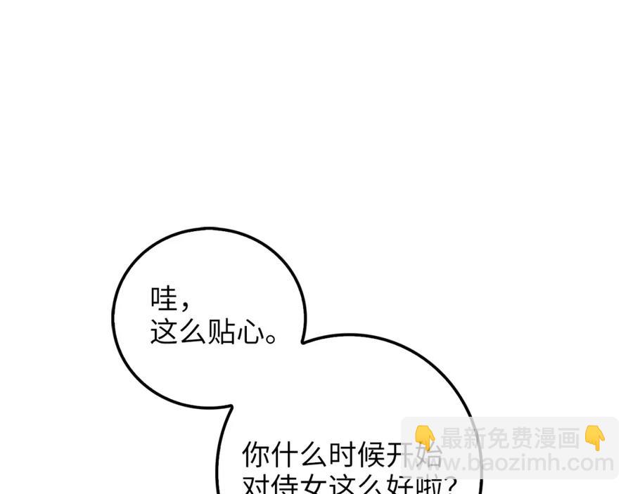 第11话 黑衣人(1/3)-第11话