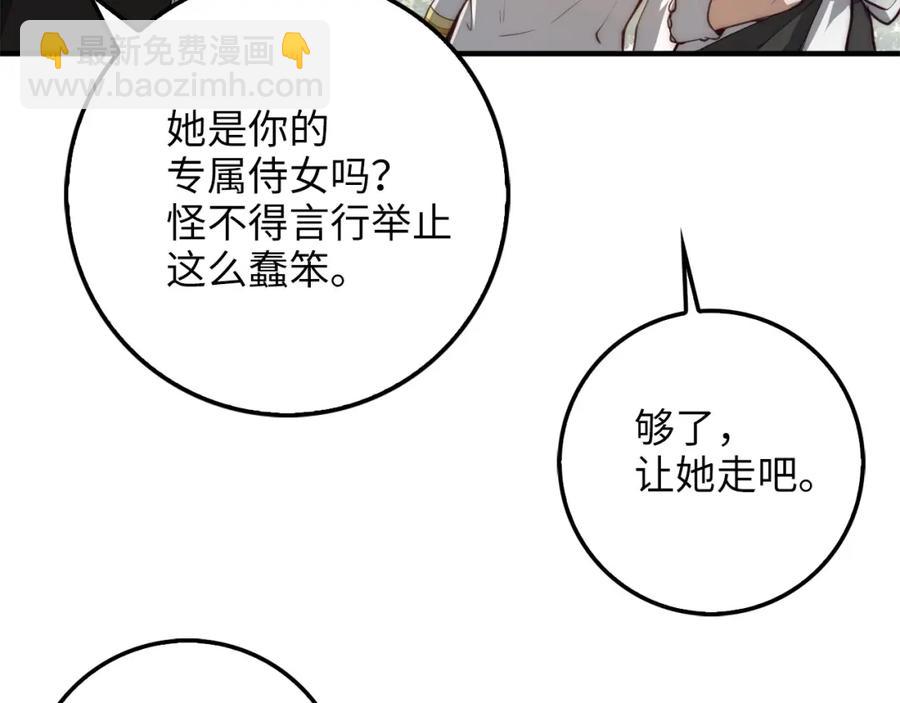 第11话 黑衣人(1/3)-第11话