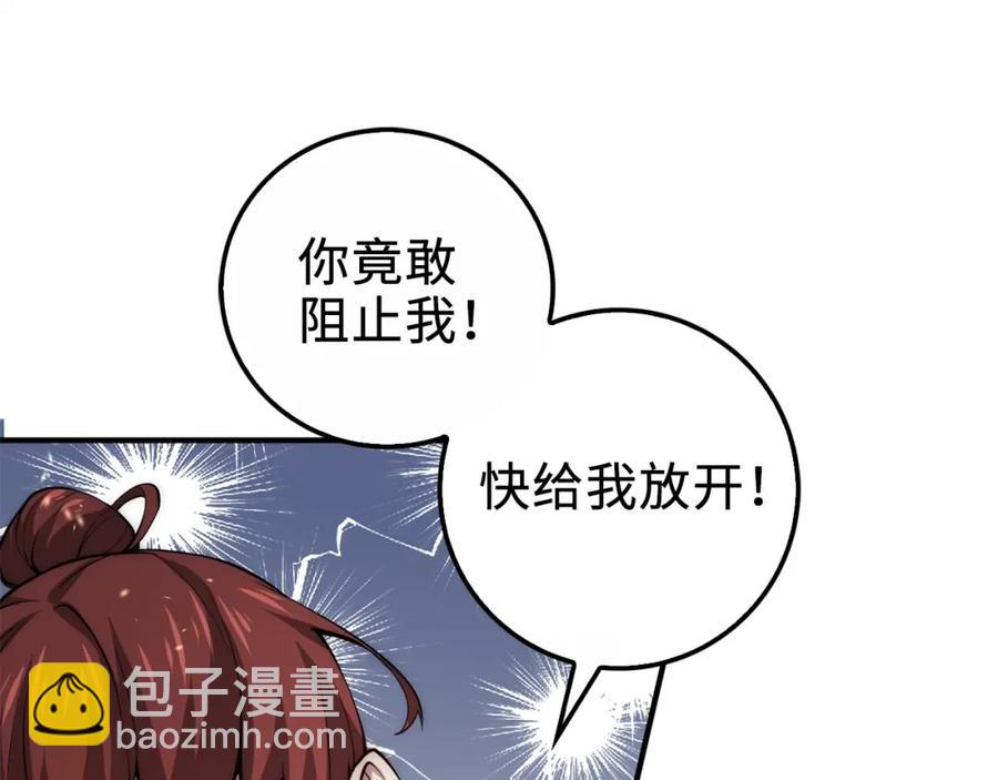 第11话 黑衣人(1/3)-第11话