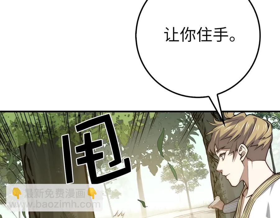 第11话 黑衣人(1/3)-第11话