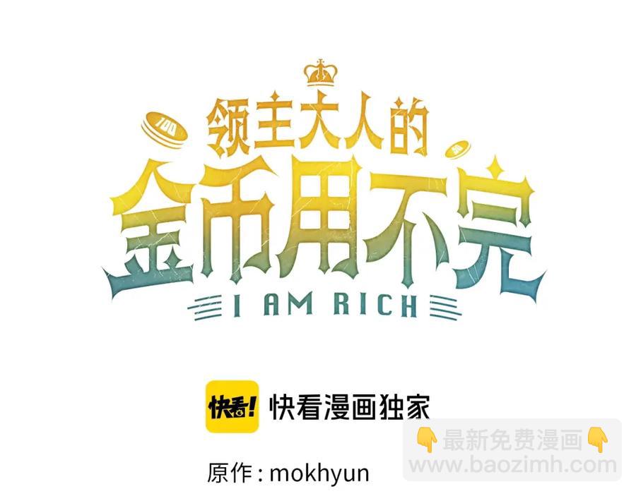 第11话 黑衣人(1/3)-第11话