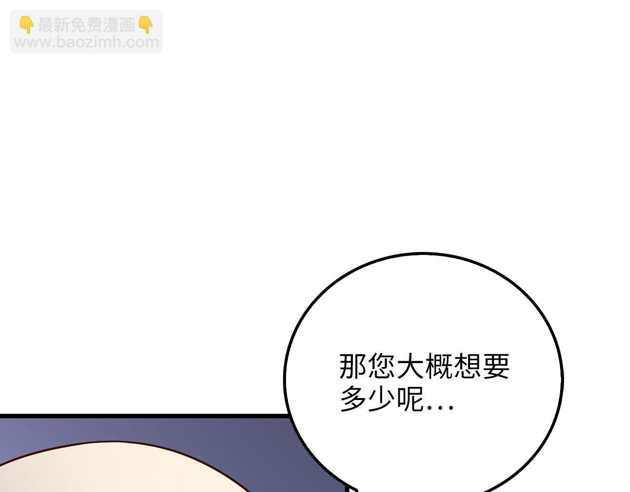 第101话 合作(1/5)-第101话