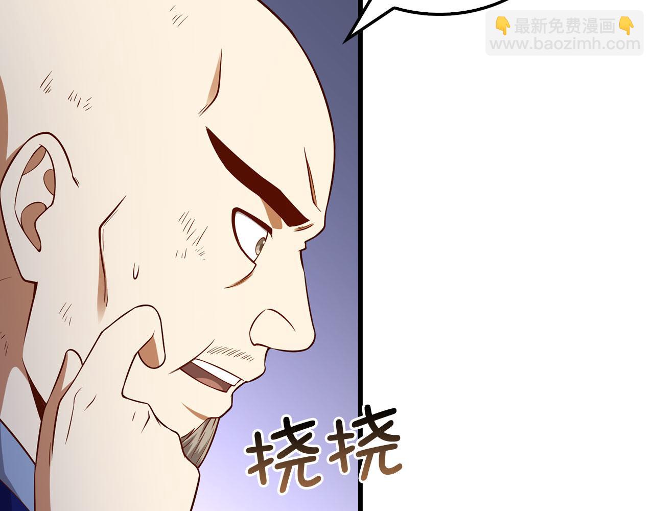 第101话 合作(1/5)-第101话