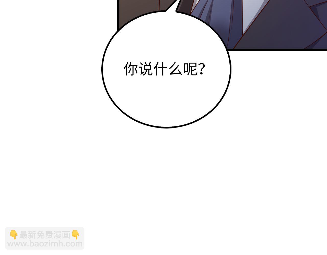 第101话 合作(1/5)-第101话