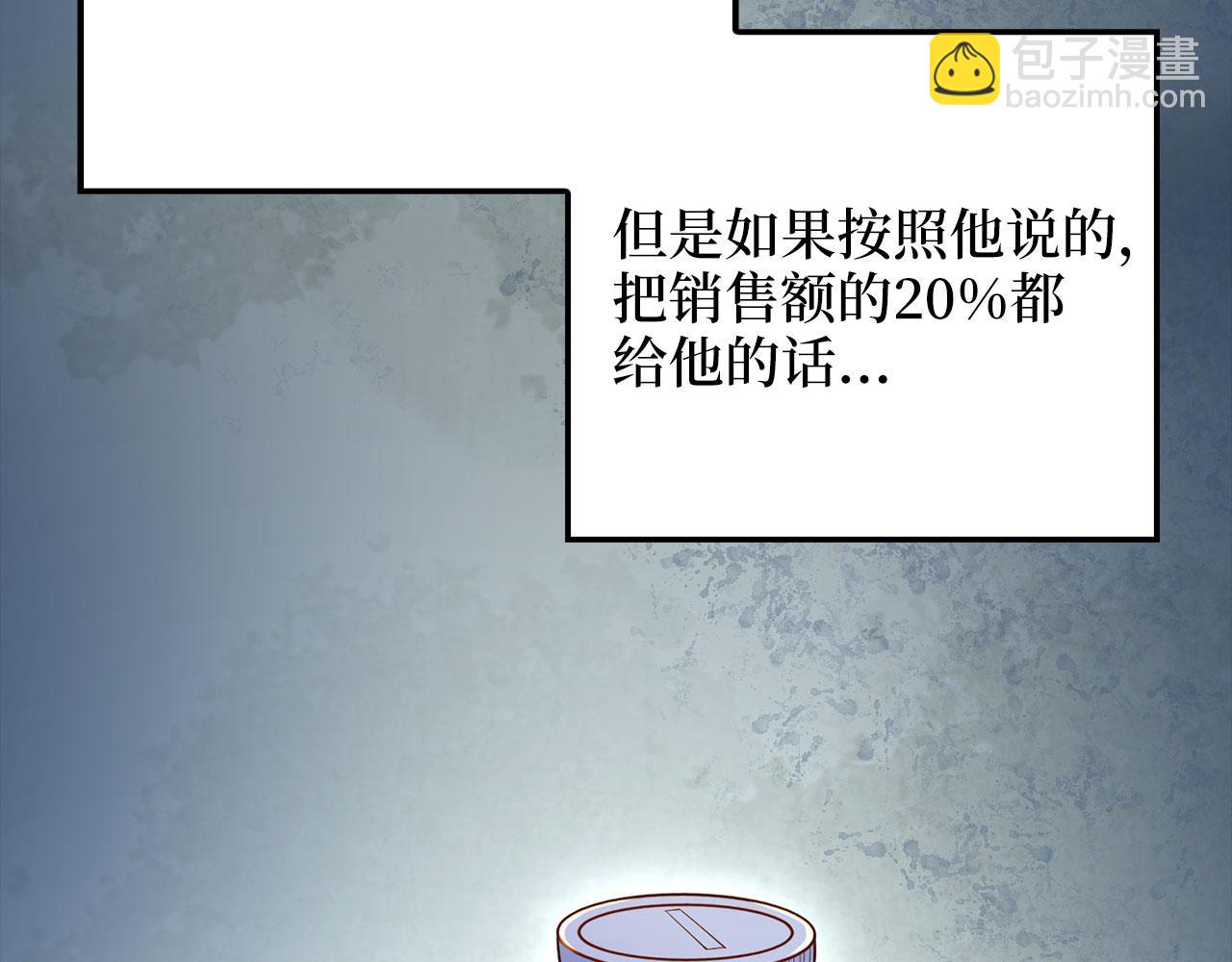 第101话 合作(1/5)-第101话